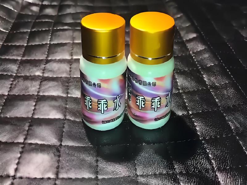 ﻿迷水正品网店1488-Gq型号